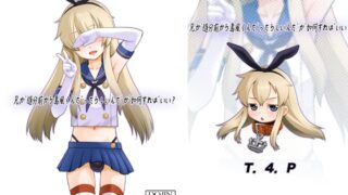RJ01260540 img main 320x180 - 兄が随分前から島風君だったらしいんだが如何すればいい?