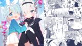 RJ01261469 img main 160x90 - 素直になりましょうプラナちゃん♪