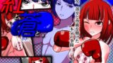 RJ01261533 img main 160x90 - 紅と蒼と。
