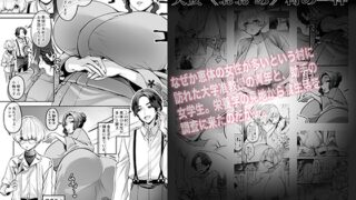 RJ01262005 img main 320x180 - 大女《おお め》村の一件