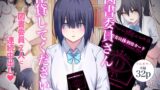 RJ01263741 img main 160x90 - 図書委員さん体貸してください!