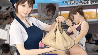 RJ01264636 img main 320x180 - パート人妻を寝取ったのは俺番外編〜便乗する学生〜