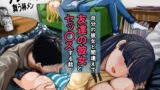 RJ01264832 img main 160x90 - 自分の彼女と間違えて友達の彼女とセッ〇スする話