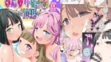 RJ01265530 img main 160x90 - ふたなり女学院～104期～