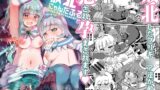 RJ01266218 img main 160x90 - 敗北にゃんだふる