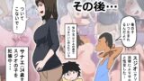 RJ01266703 img main 160x90 - 少子化を解決する法律ができた結果…その後…
