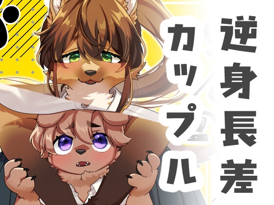 RJ01266982 img main - 99%の本能と1%の勇気