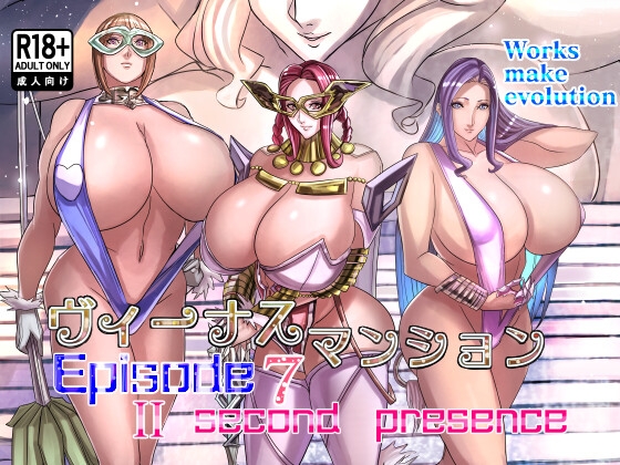 RJ01267834 img main - ヴィーナスマンションEpisode7II second presence