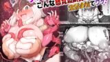 RJ01268020 img main 160x90 - ウサコ様はこんな感覚遮断罠なんか全然余裕てワケ!