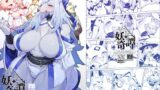 RJ01268331 img main 160x90 - 人が去ぬ世の妖奇譚