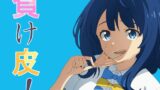RJ01268725 img main 160x90 - 負け皮!