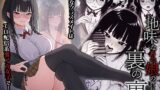 RJ01268869 img main 160x90 - 地味なあの娘の裏の裏