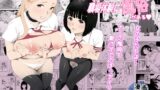 RJ01268899 img main 160x90 - ウチの学校には職場体験に風俗がある