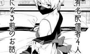 RJ01269280 img main 296x180 - 隣人は有名配信者4人目が配信者になる前のお話