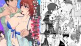 RJ01269326 img main 160x90 - 推しのアイドルにグチュグチュにされた私
