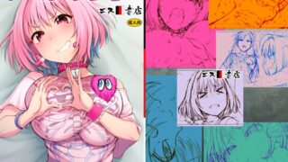 RJ01269986 img main 320x180 - デペンデンシー