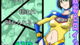 RJ01270190 img main 160x90 - 光の戦士アルテミス