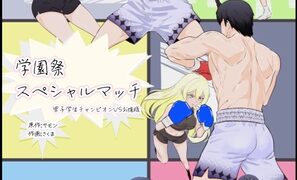 RJ01271010 img main 297x180 - 学園祭スペシャルマッチ 男子学生チャンピオンVSお嬢様