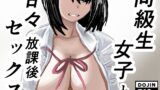 RJ01271313 img main 160x90 - 同級生女子と甘々放課後セックス