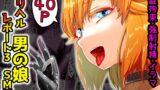 RJ01271324 img main 160x90 - デリヘル男の娘レポート3 SMお仕事のボク