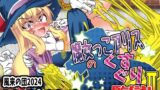 RJ01271498 img main 160x90 - 魔女っ子アリスのくすぐり監獄!2