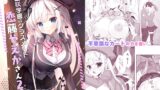 RJ01272286 img main 160x90 - 八重咲学園のクラスメート 恋藤やえかさん2