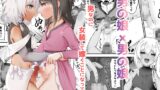 RJ01272991 img main 160x90 - ボクはオトコノコと結婚する