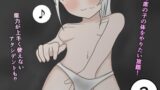 RJ01273042 img main 160x90 - 隣の席の子を堕とすために憑依で体を乗っ取って乳首やディルドでオ〇ニーして勝手に体を開発しようとする話【良太と月海の能力実験3話】