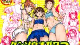 RJ01273833 img main 160x90 - ケンソウオガワオマケマンガコレクション3