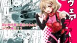 RJ01274610 img main 160x90 - 新訳ウェアラブル