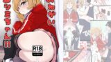 RJ01274625 img main 160x90 - おねがいヨシミちゃん!!