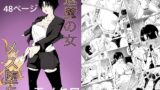 RJ01274695 img main 160x90 - 退魔の女メス堕ち