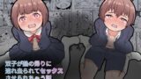 RJ01275231 img main 160x90 - 双子が塾の帰りに連れ去られてセックスさせられちゃう話