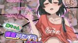 RJ01275997 img main 160x90 - 雅ちゃん睡眠いたずらクラブ