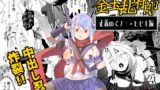 RJ01276516 img main 160x90 - 中出し忍者金玉乱射郎 正義のくノ一・ヒビキ編