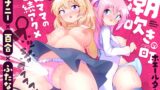 RJ01277413 img main 160x90 - 潮吹きの町「ホエールタウン」2  ～ゆるふわママの連続アクメ～