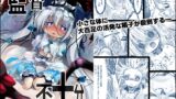 RJ01277607 img main 160x90 - 監督不十分