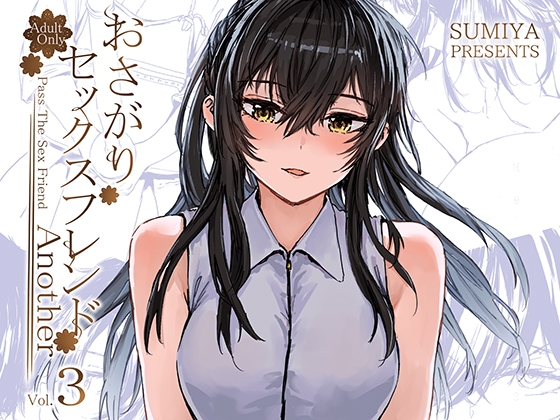 RJ01277718 img main - おさがりセックスフレンドAnother3