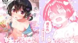 RJ01277770 img main 160x90 - 妹は淫魔(お兄ちゃんは食料)