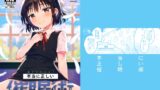 RJ01277800 img main 160x90 - 本当に正しい催○術