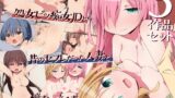 RJ01278401 img main 160x90 - 処女ビッ痴女、昔のセフレと、憧れだった新妻と 3作品セット