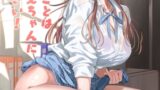 RJ01278452 img main 160x90 - エッチなことは莉波おねえちゃんにまかせなさい!