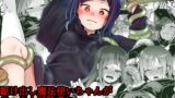 RJ01278460 img main 160x90 - 異世界少女の性事情 〜駆け出し魔法使いちゃんがおっさん冒険者に寝取られる話〜