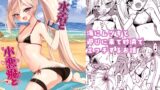 RJ01278680 img main 160x90 - 海と水着と小悪魔と。