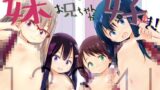 RJ01278758 img main 160x90 - 妹はみんなお兄ちゃんが好き!1234!