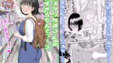 RJ01279175 ana img main 160x90 - 後輩オタク友達JKが可愛すぎるもんでっ!3