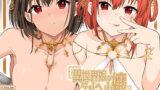 RJ01279178 img main 160x90 - 【ファウナス】異世界娘のデリヘル嬢〜当店人気トップ嬢たちのおちんぽご奉仕戦争【コミック版】