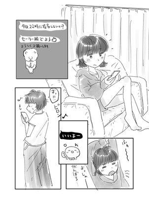 RJ01279348 img main - オナクラごっこ