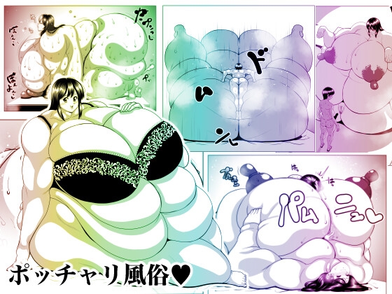 RJ01280525 img main - ポッチャリ風俗