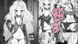RJ01280906 img main 160x90 - めすヒナドMおしっこイチャラブ本